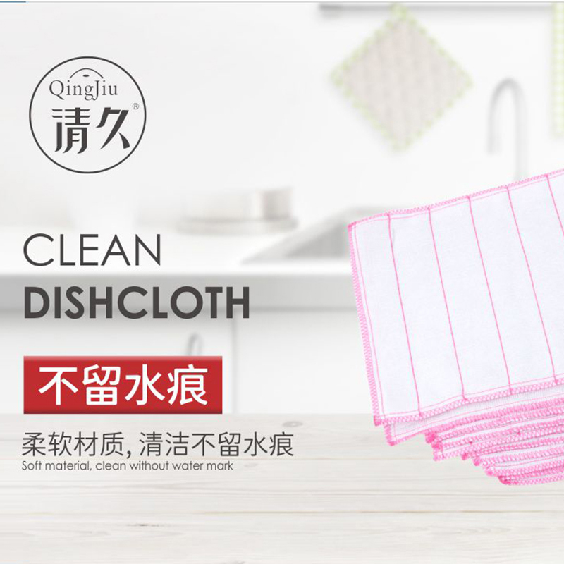 道竹纤维洗碗布工厂