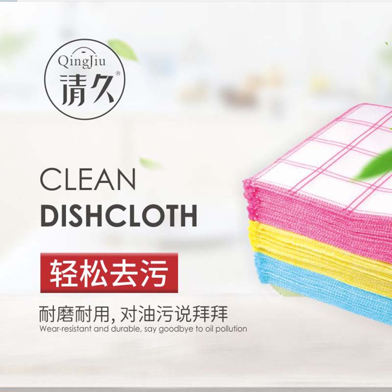 道竹纤维洗碗布批发