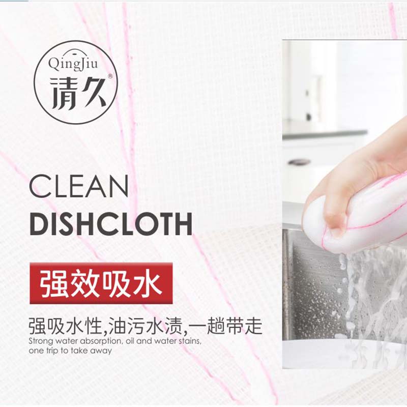 道竹纤维洗碗布多少钱