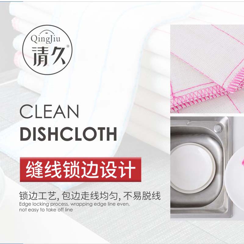道木纤维洗碗布