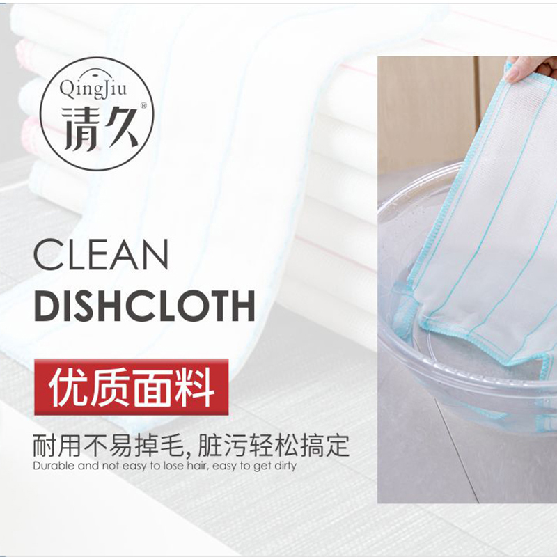 道洗碗布批发价