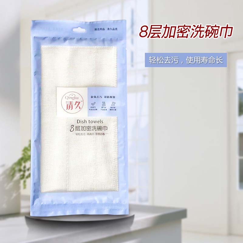 道清久包装款系列